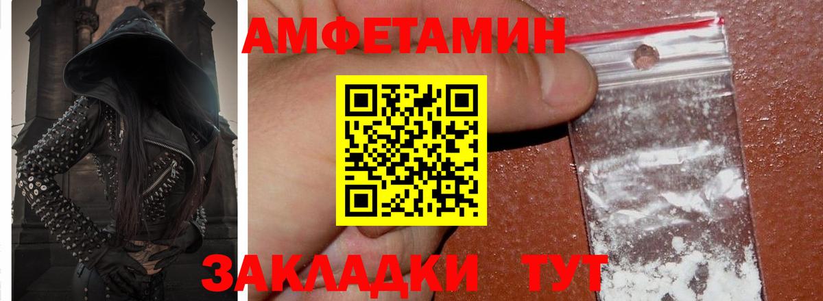 АМФ Premium Сибай