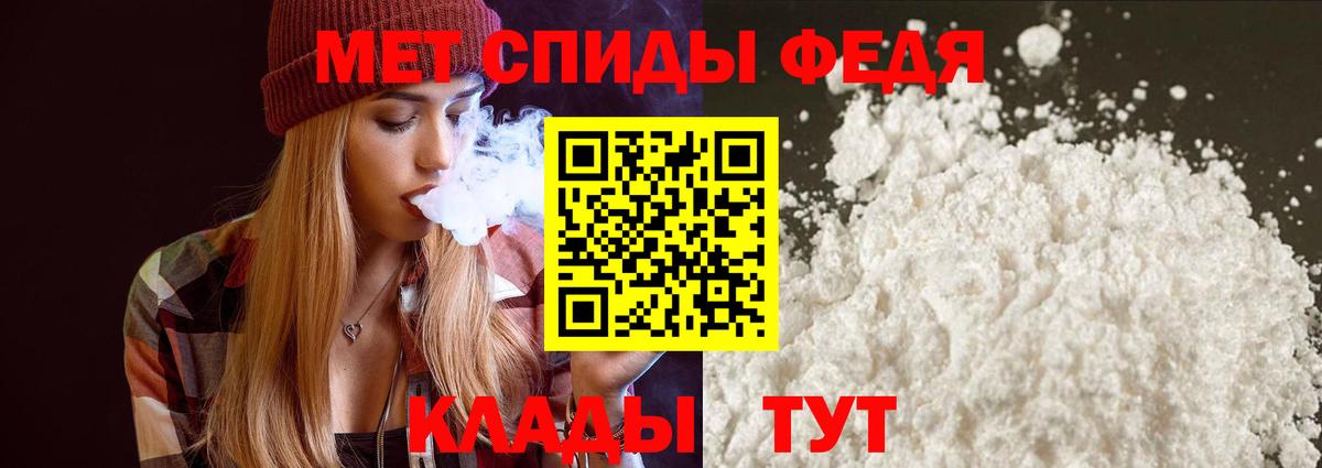 Сибай  АМФЕТАМИН  Вход с VPN  Амфетамин Розовый 