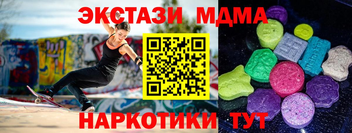 Сибай  Экстази Punisher  Экстази  Вход с VPN  Экстази Punisher 
