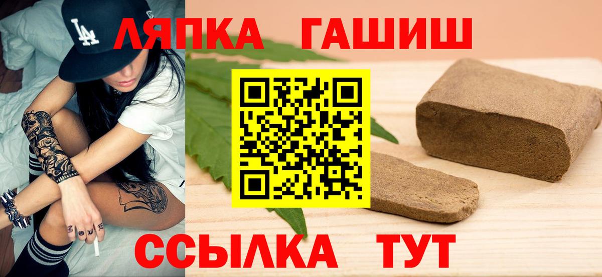 ГАШ 40% ТГК Сибай