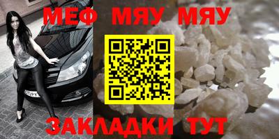 спиды Обнинск