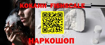 кокаин премиум Нягань