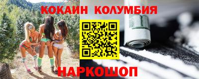 спиды Обнинск