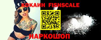 кокаин премиум Нягань