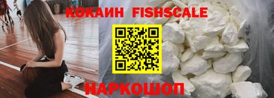 кокаин премиум Нягань