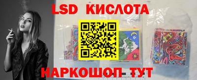 спиды Обнинск