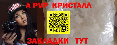a pvp Обь