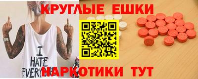 спиды Обнинск