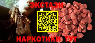 спиды Обнинск