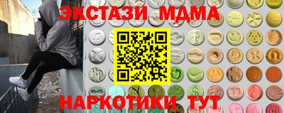 спиды Обнинск