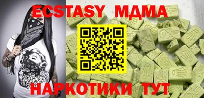 спиды Обнинск