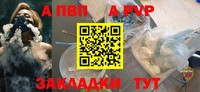 спиды Обнинск