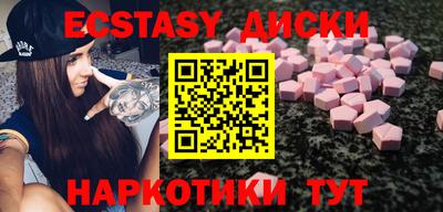 спиды Обнинск