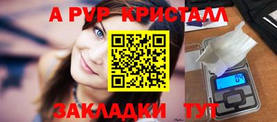 a pvp Обь