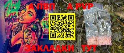 спиды Обнинск