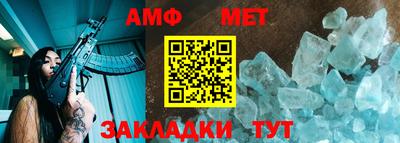 спиды Обнинск