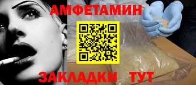 спиды Обнинск