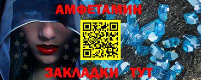 гидра Первоуральск
