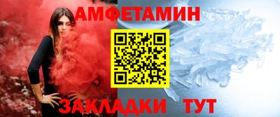 спиды Обнинск