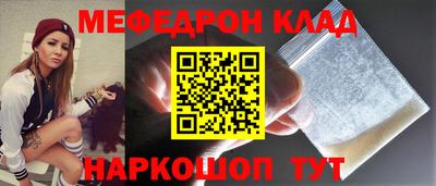 экстази Пенза