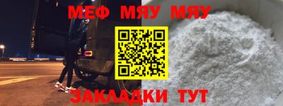 кокаин премиум Нягань