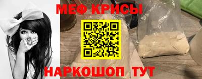 спиды Обнинск