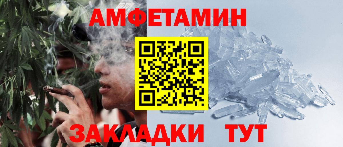 Метамфетамин мет Сибай