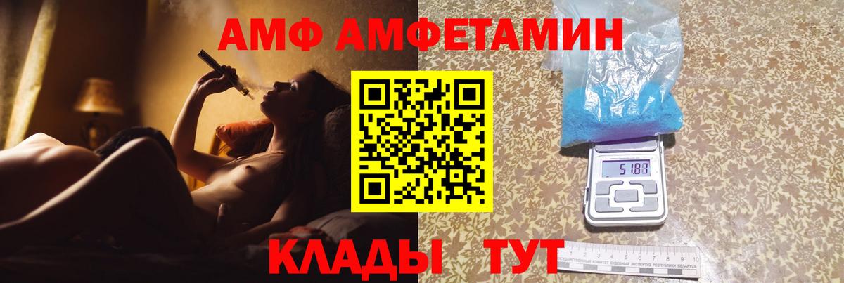 МЕТАМФЕТАМИН мет  МЕТАМФЕТАМИН мет  Сибай  Вход с VPN 