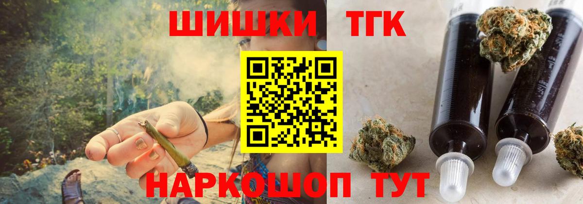 Марихуана LSD WEED  Конопля индика  Сибай  Вход с VPN  Бошки Шишки планчик 