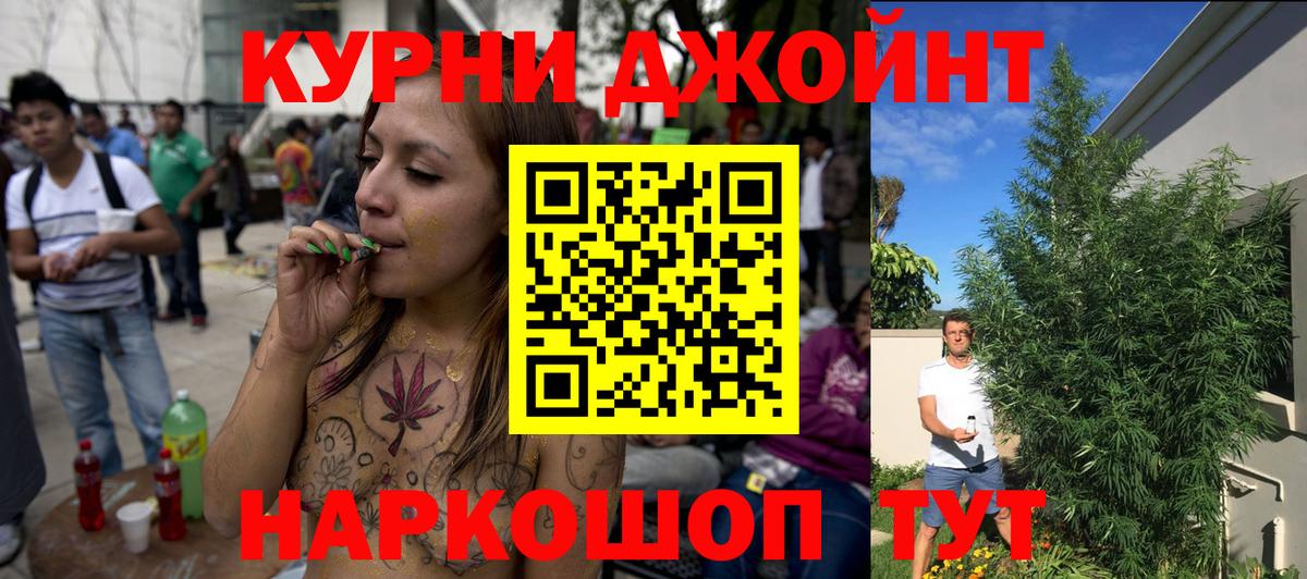 Конопля тримм Сибай